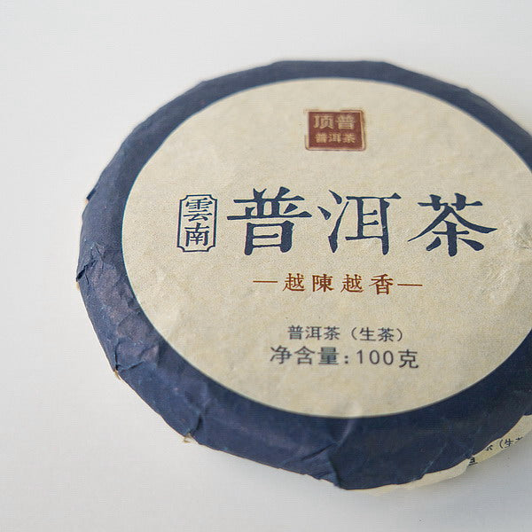 拡大