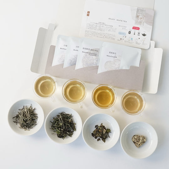 ホワイトティーアソートセット(各3g×4種)