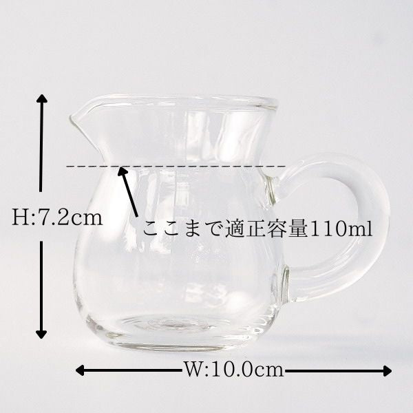 茶海 ガラス（小）110ml