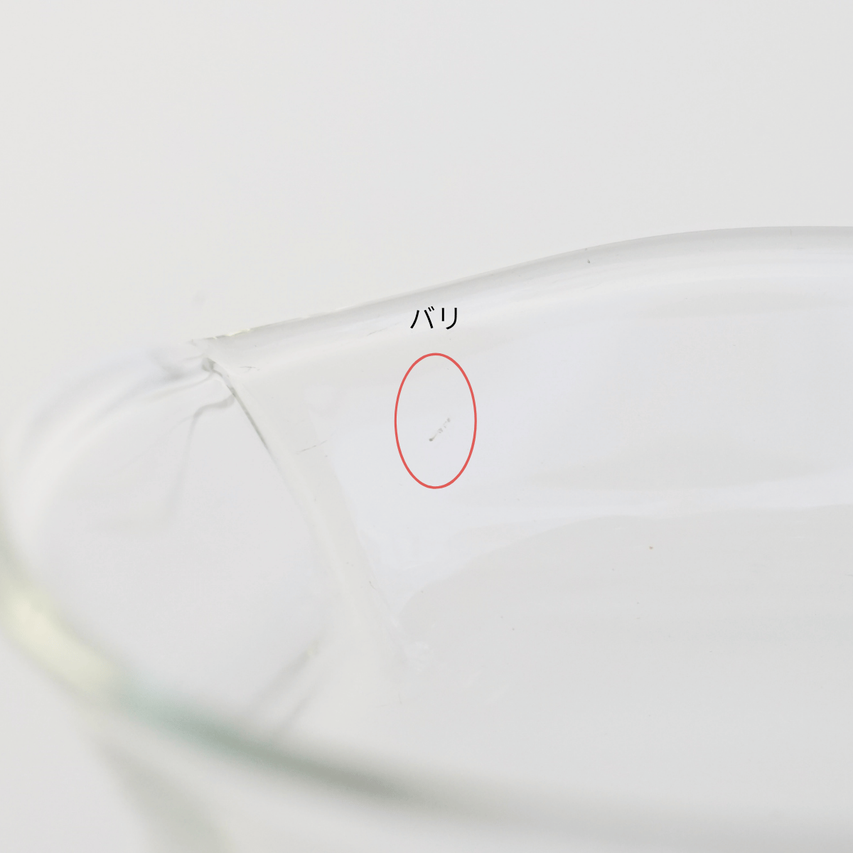 OUTLETランク3】【外観に難ありのため特別価格】茶海 ガラス250ml