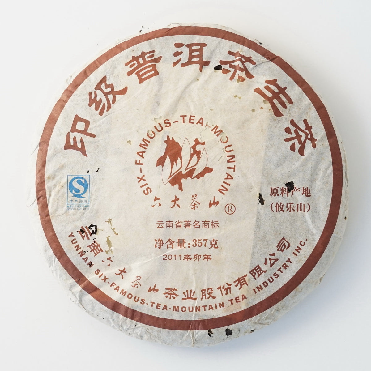 拡大