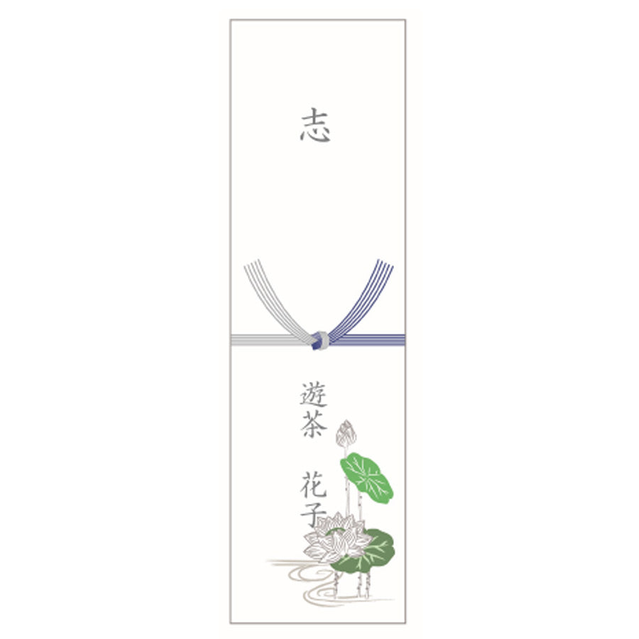 拡大