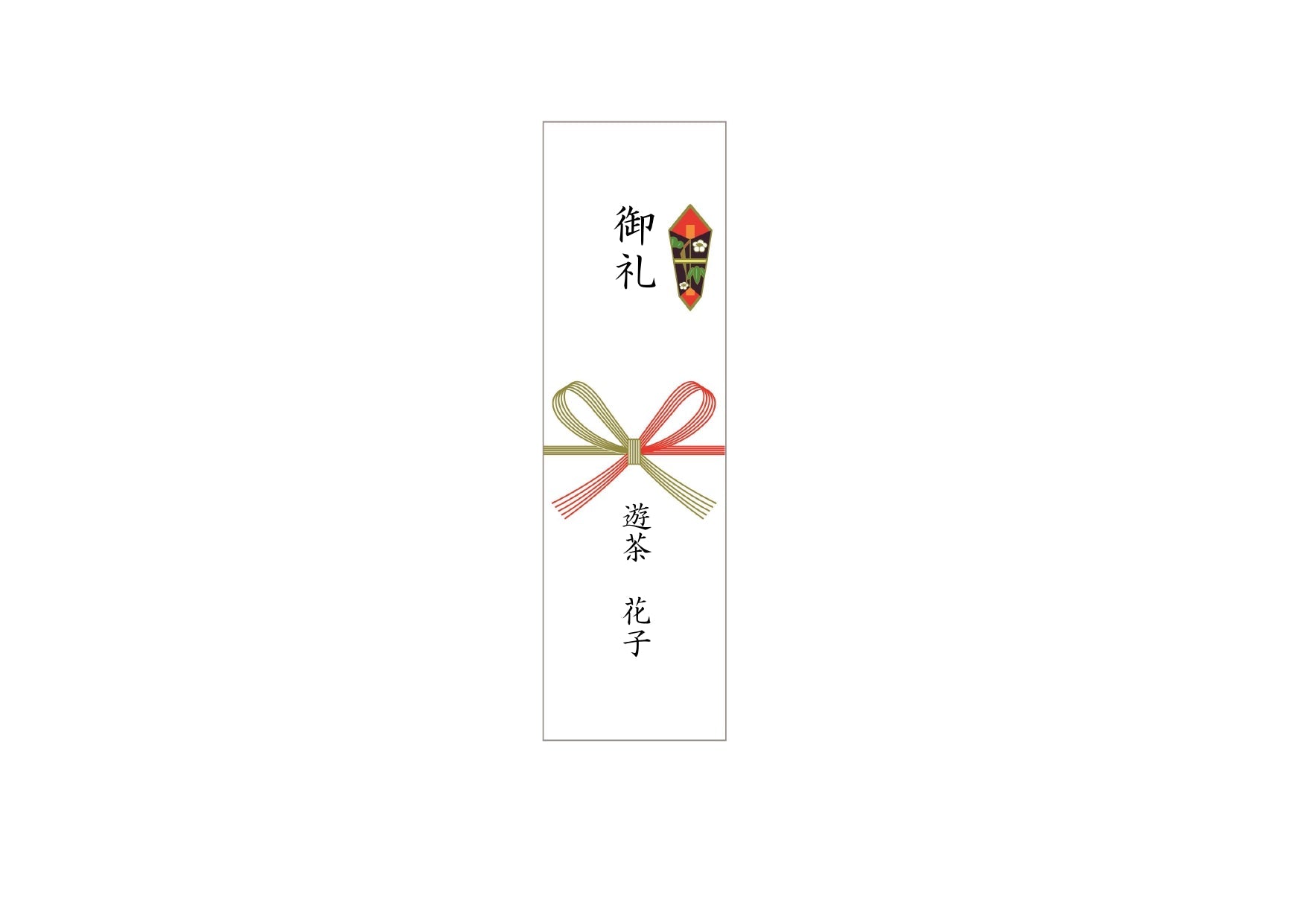 拡大