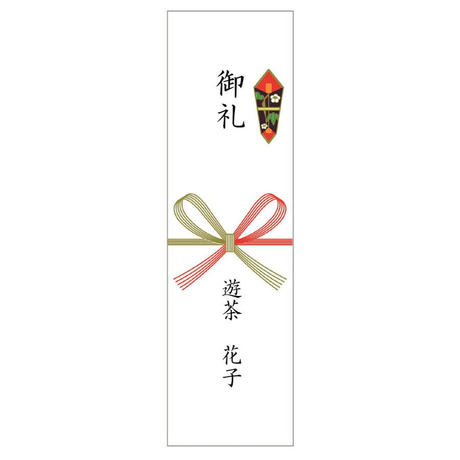 拡大