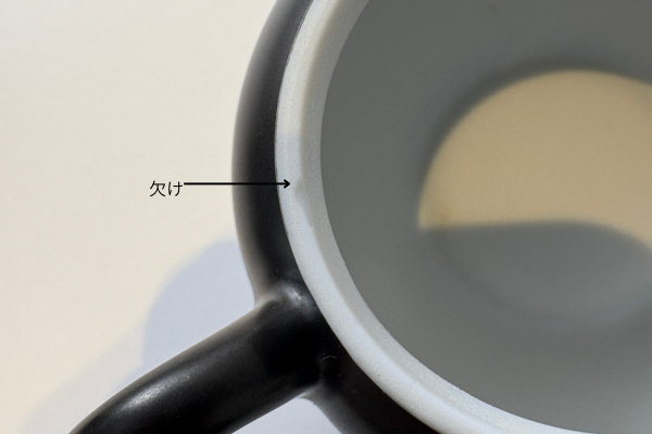 【OUTLET ランク3★★★】【外観に難ありのため特別価格】磁器ポット 小流壷 無光黒 90ml