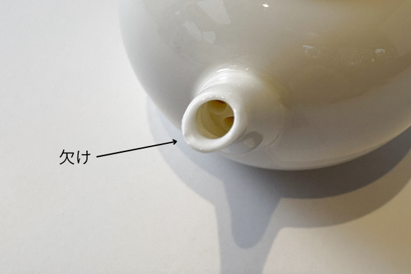 【OUTLET ランク3★★★】【外観に難ありのため特別価格】磁器ポット 牙白 小鳳仙 85ml