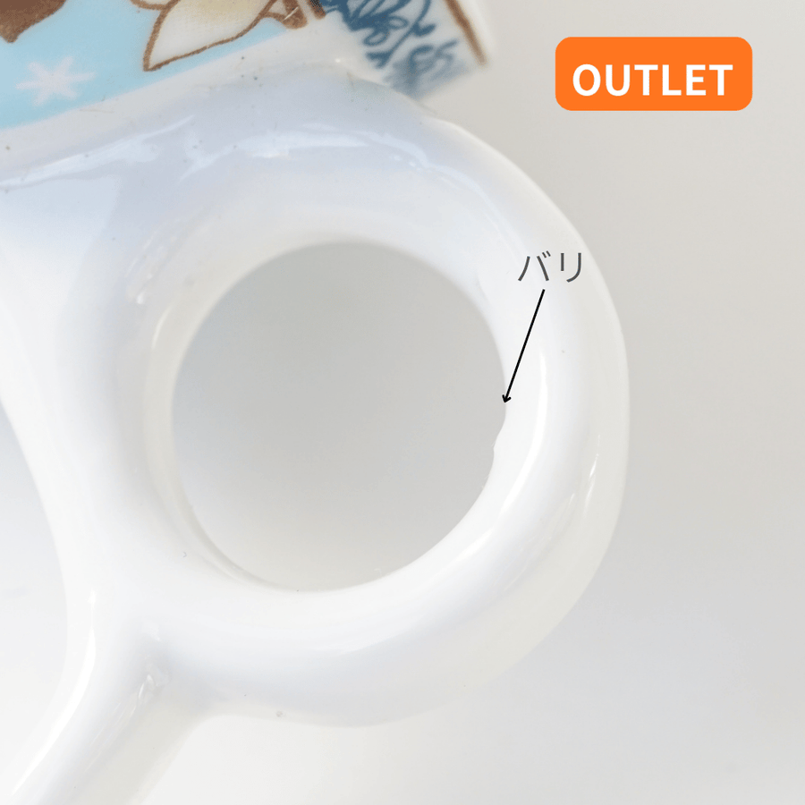 【OUTLETランク3★★★】【外観に難ありのため特別価格】カップ＆ソーサー 天蓮　50ml