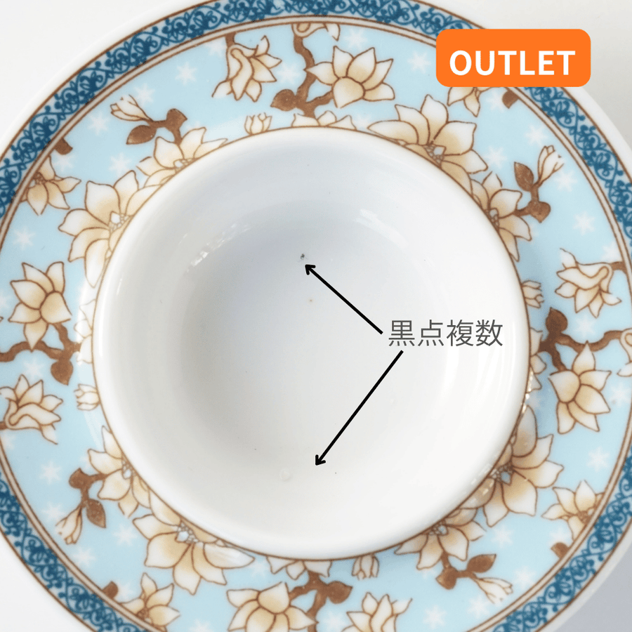 【OUTLETランク3★★★】【外観に難ありのため特別価格】カップ＆ソーサー 天蓮　50ml