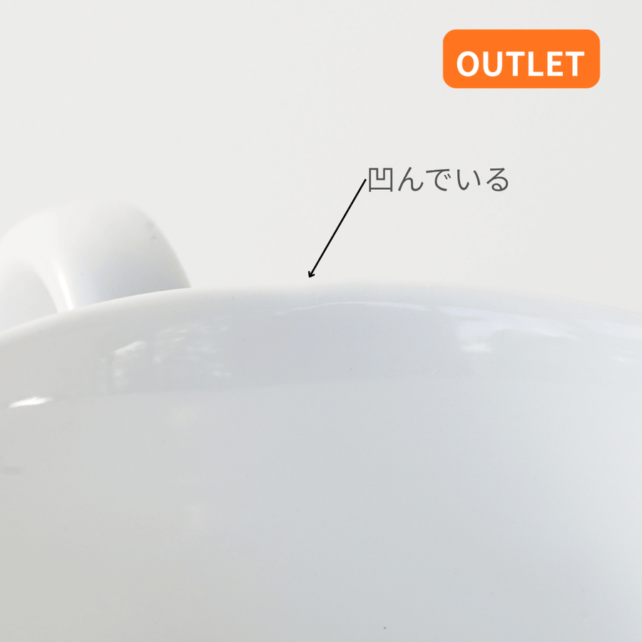 【OUTLETランク3★★★】【外観に難ありのため特別価格】カップ＆ソーサー 天蓮　50ml