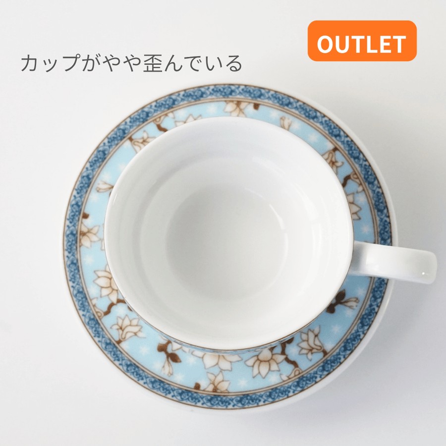 【OUTLETランク3★★★】【外観に難ありのため特別価格】カップ＆ソーサー 天蓮　50ml