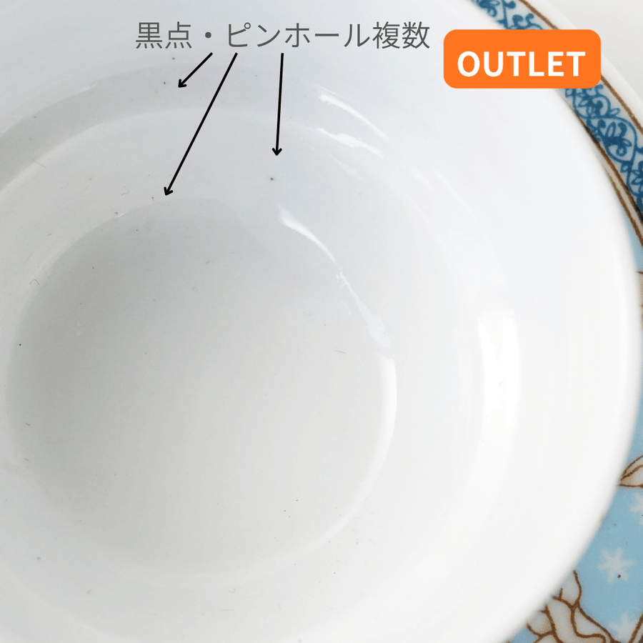 【OUTLETランク3★★★】【外観に難ありのため特別価格】カップ＆ソーサー 天蓮　50ml