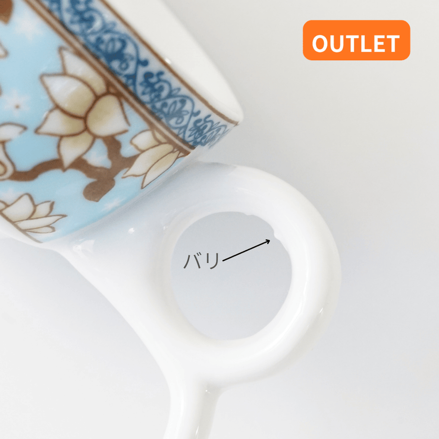 【OUTLETランク3★★★】【外観に難ありのため特別価格】カップ＆ソーサー 天蓮　50ml