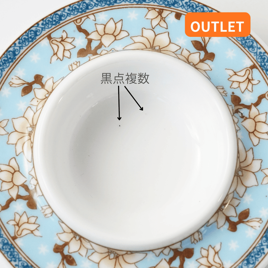 【OUTLETランク3★★★】【外観に難ありのため特別価格】カップ＆ソーサー 天蓮　50ml