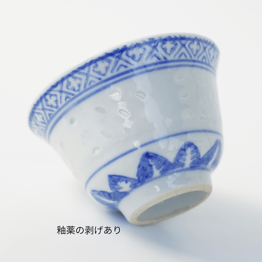 景徳鎮　染付龍紋輪花茶碗 青花 景徳鎮 値段 景徳鎮 染付龍紋輪花茶碗 景