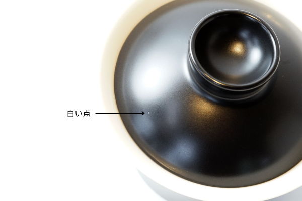 【OUTLET ランク3★★★】【外観に難ありのため特別価格】蓋碗 無光黒 100ml