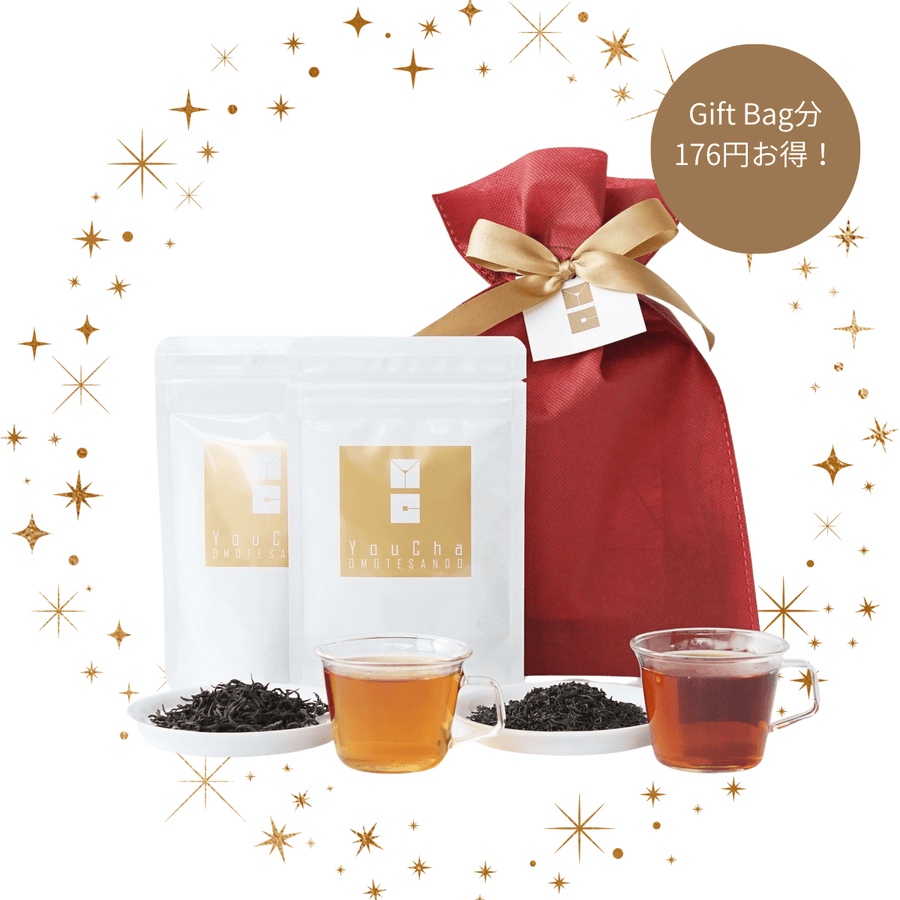 【紅茶の日キャンペーンポイント2倍】【リーフティー2種セット】祁門紅茶20g＋日月潭紅玉紅茶20g（ギフトバック包装）