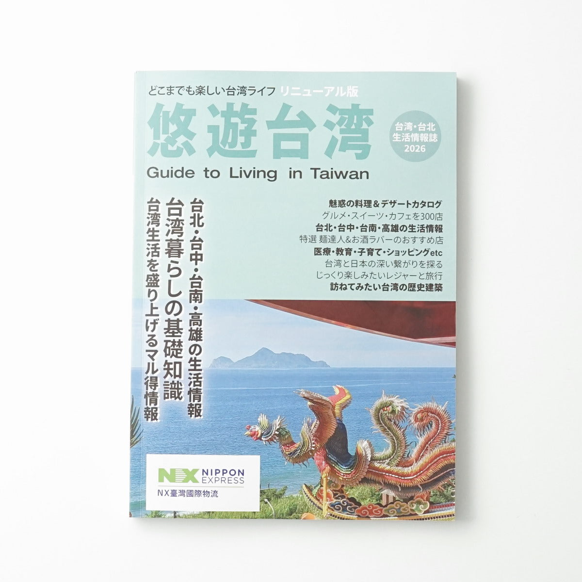 拡大