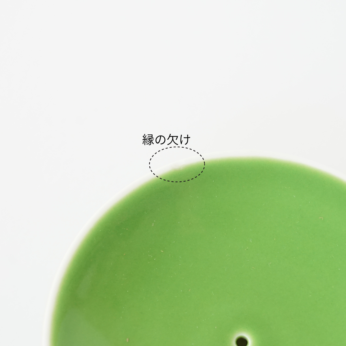 拡大