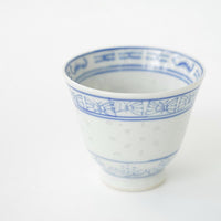 2/25(水)正午より販売】【OUTLETランク5】【在庫限りの特別価格】飲杯