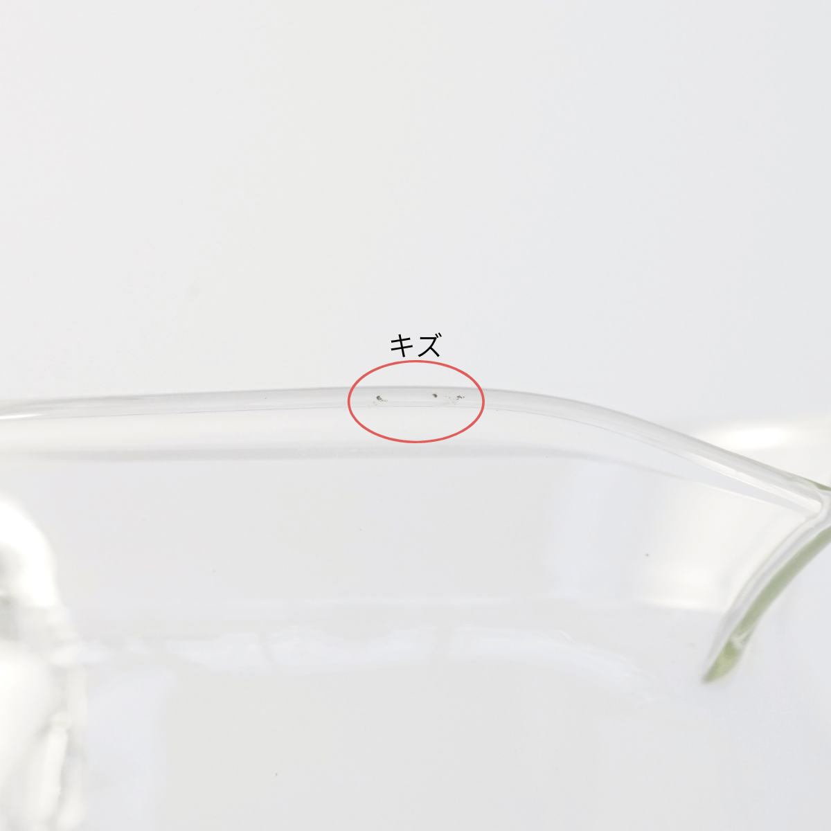 OUTLETランク3】【外観に難ありのため特別価格】茶海 ガラス250ml