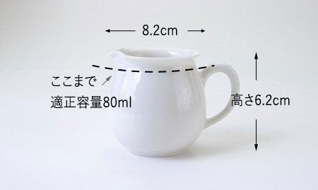 茶海 牙白 80ml
