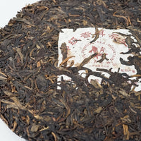 六大茶山印級普洱茶生餅茶2011 約357g ろくだいちゃざんいんきゅうぷー
