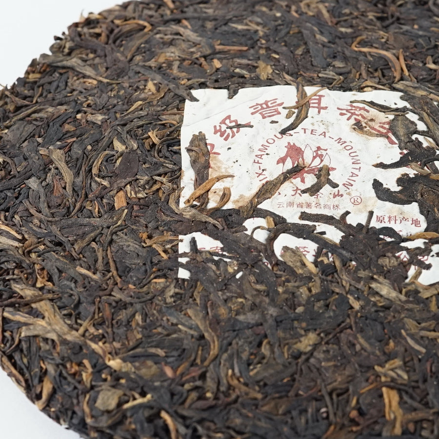 六大茶山印級普洱茶生餅茶2011　約357g　ろくだいちゃざんいんきゅうぷーあーる なまもちちゃ