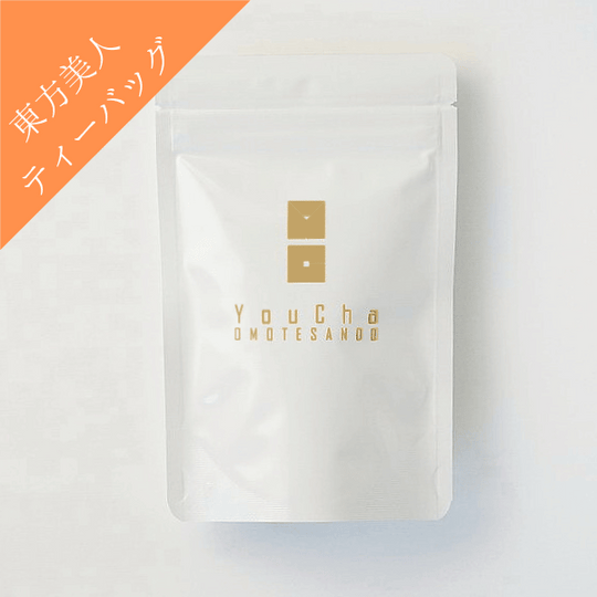 東方美人 TeaBags 2.5g×5p とうほうびじんティーバッグ