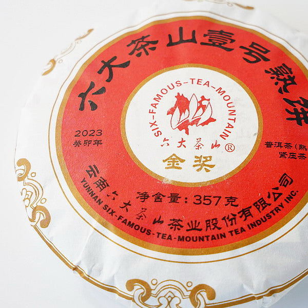 雲南七子餅プーアール茶 生茶熟茶 楽天市場】雲南七子餅茶（熟茶）十年
