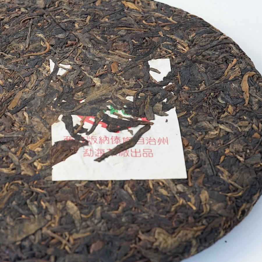 中茶黄印春芽極品生餅茶2002　約357g　ちゅうちゃおういんはるめごくひん なまもちちゃ