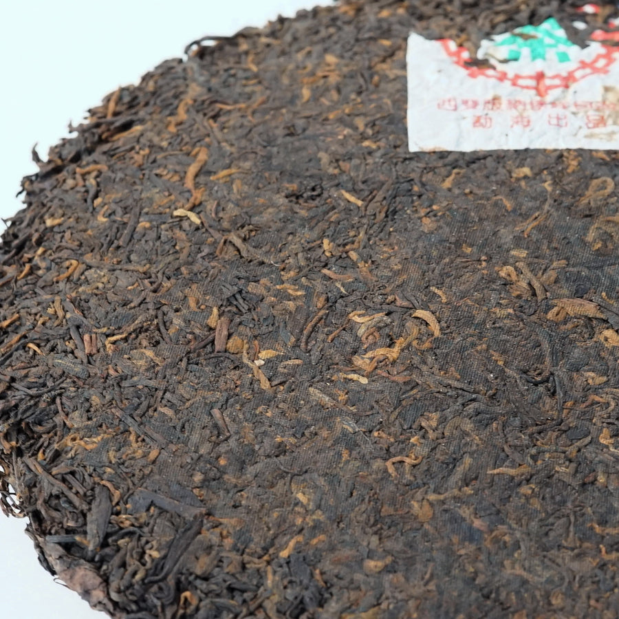 中茶七五七二緑印熟餅茶1999　約320g　ちゅうちゃななごななにりょくいん じゅくもちちゃ