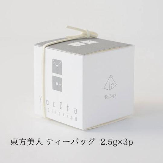 東方美人TeaBags 2.5g×3p キューブBOX