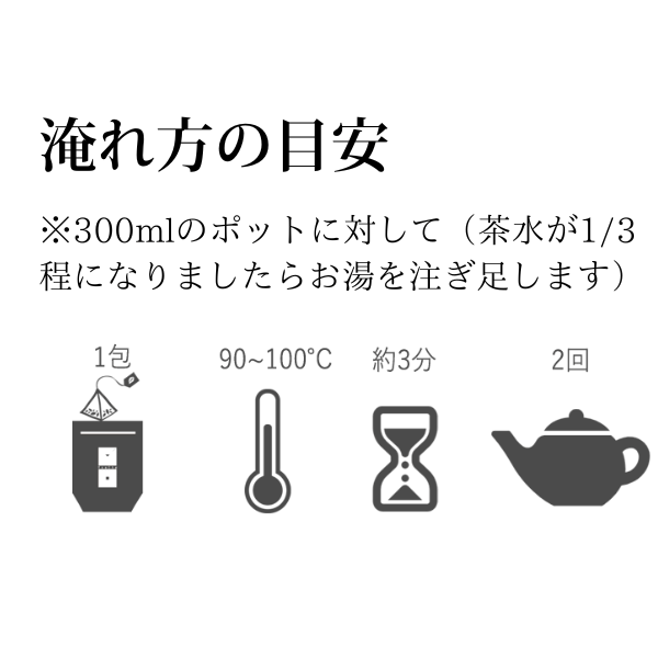 白牡丹TeaBags 2.5g×3p キューブBOX