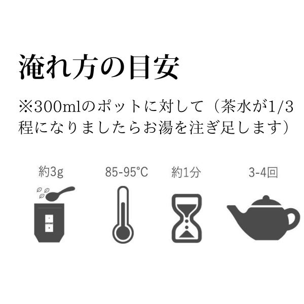 耳環花茶10gみみわはなちゃ