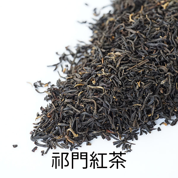 【紅茶の日キャンペーンポイント2倍】【リーフティー2種セット】祁門紅茶20g＋日月潭紅玉紅茶20g（ギフトバック包装）