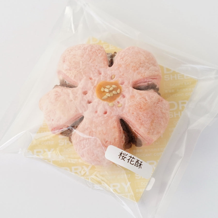 花水土香 桜花酥のギフトBOX(4個入) – 遊茶オンラインショップ